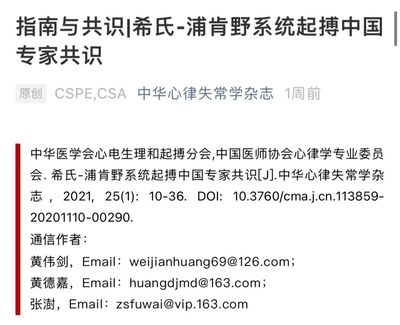 榮耀！溫醫大附一院榮獲浙江省五一勞動獎狀，譜寫醫者仁心與技術創新新篇章