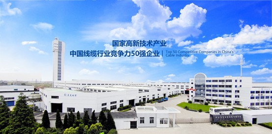 浙江晨光電纜股份有限公司成功登陸北京證券交易所，開啟資本市場新征程