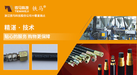 寧波鐵馬汽車零部件 專業(yè)技術服務，驅動汽車工業(yè)前行